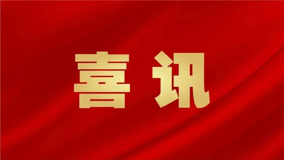 喜讯 | 77444藏宝阁资料荣获第一批“广东老字号”称誉！